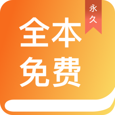 在菲律宾8年可办移民吗(移民最新要求)